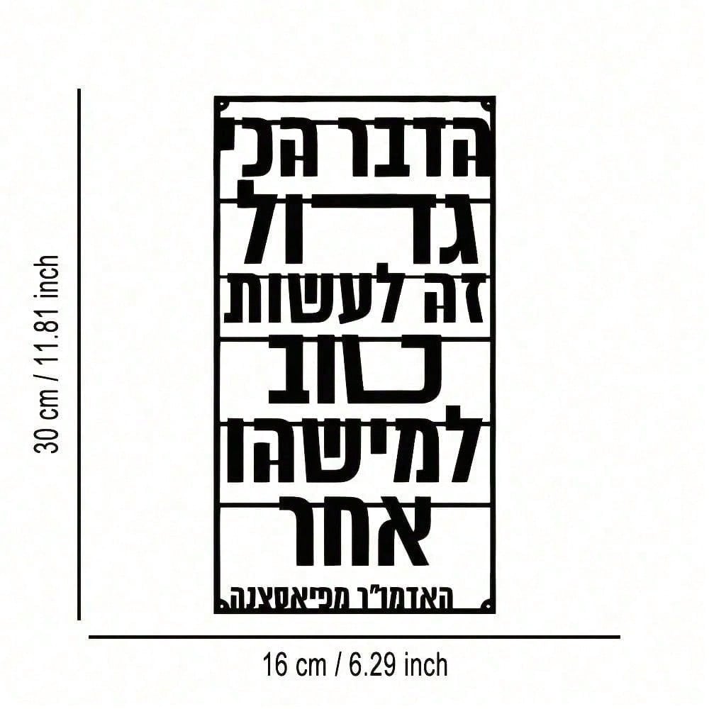 ديكور جداري معدني من CIFBUY بت - مراجعة Art Craft Bar وسعره