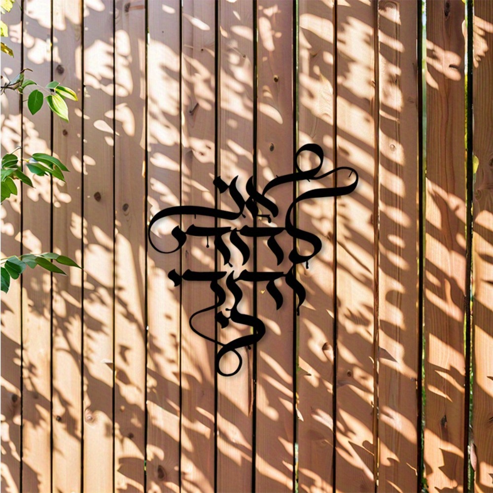 لوحة فنية معدنية للحائط من CIF - مراجعة Art Crafts وسعره