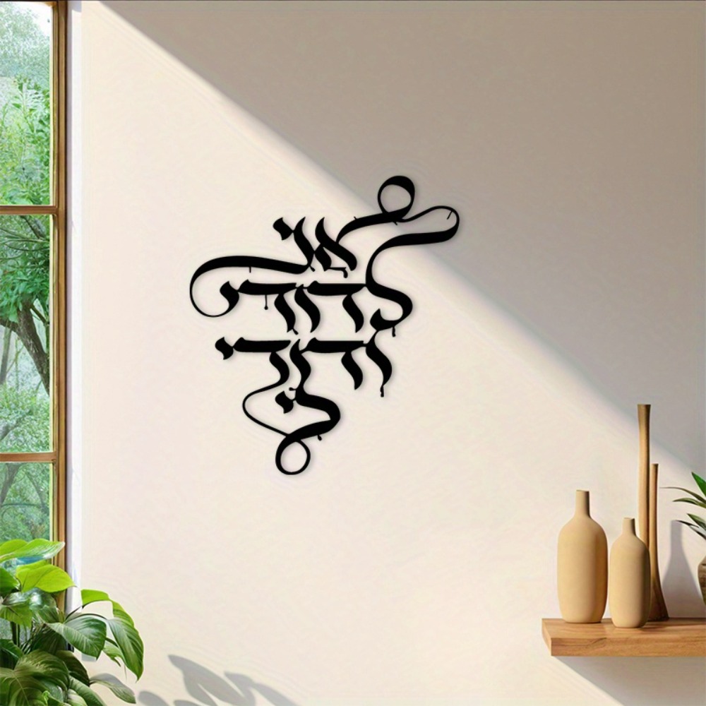 لوحة فنية معدنية للحائط من CIF - مراجعة Art Crafts وسعره