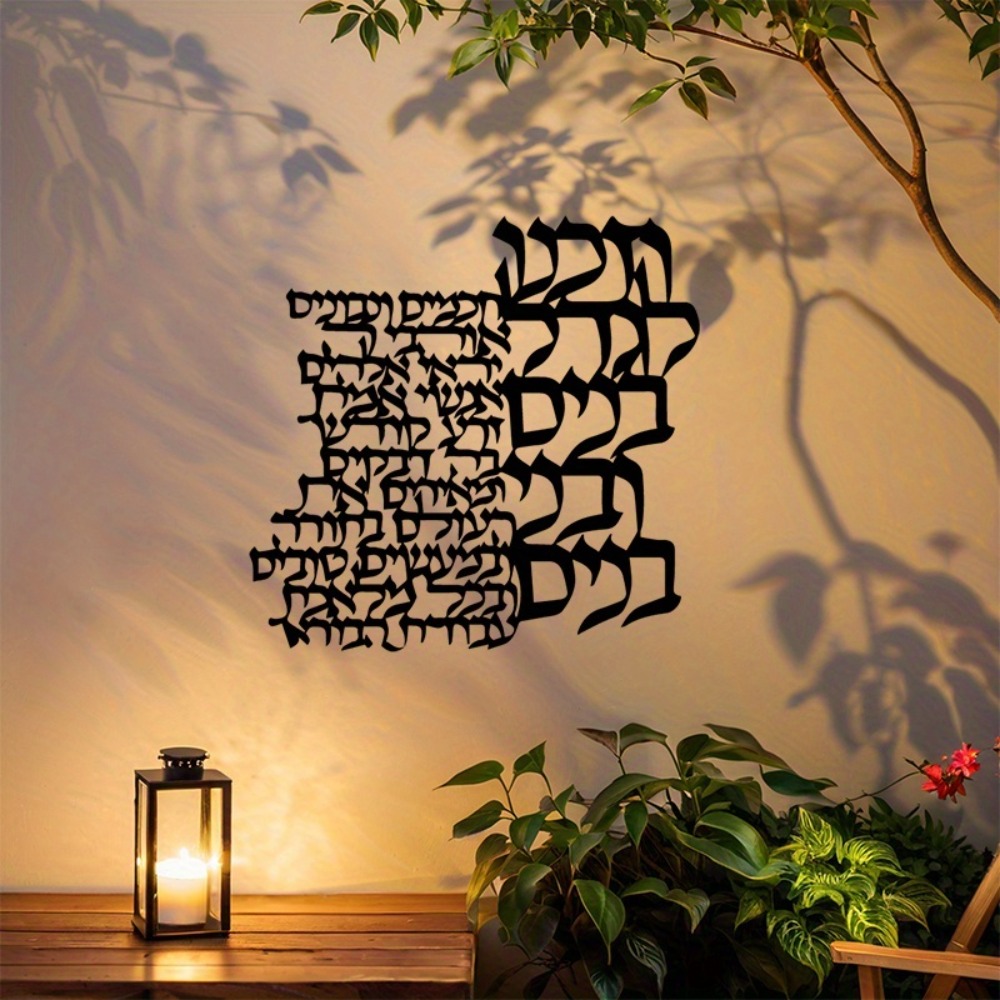 لوحة فنية معدنية للحائط من CIF - مراجعة Art Crafts وسعره